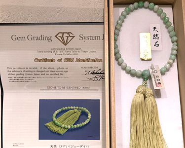 糸魚川翡翠の女性用数珠 <