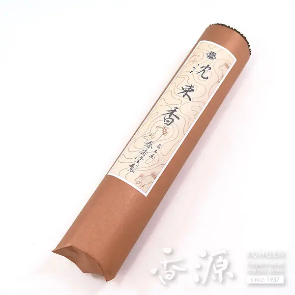 【お値下げしました！】春駒　香合　桂楽造 春香堂のお線香 沈束香（じんそくこう）/沈香と桂皮の香りのお