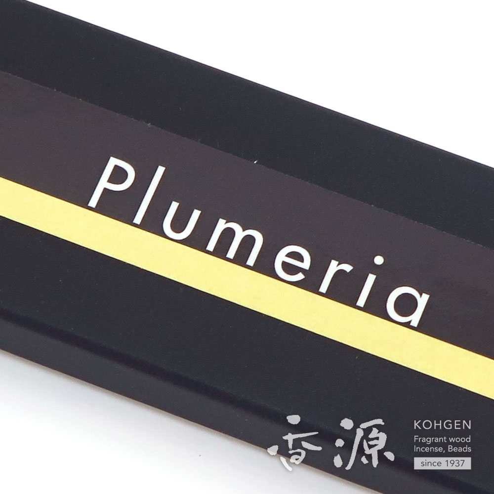 春香堂のお香 Plumeria プルメリア 20本入の通販 - お香専門店香源