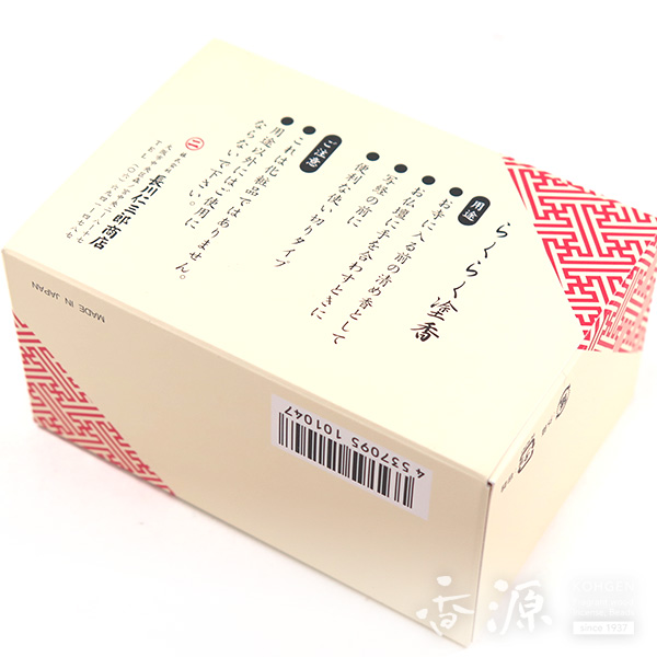 らくらく塗香さくらの拡大写真５