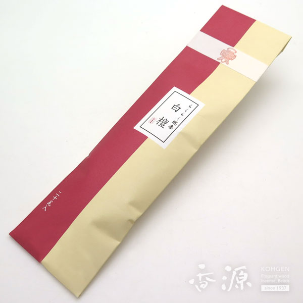 長川仁三郎商店のお香らくらく燃香白檀20g入