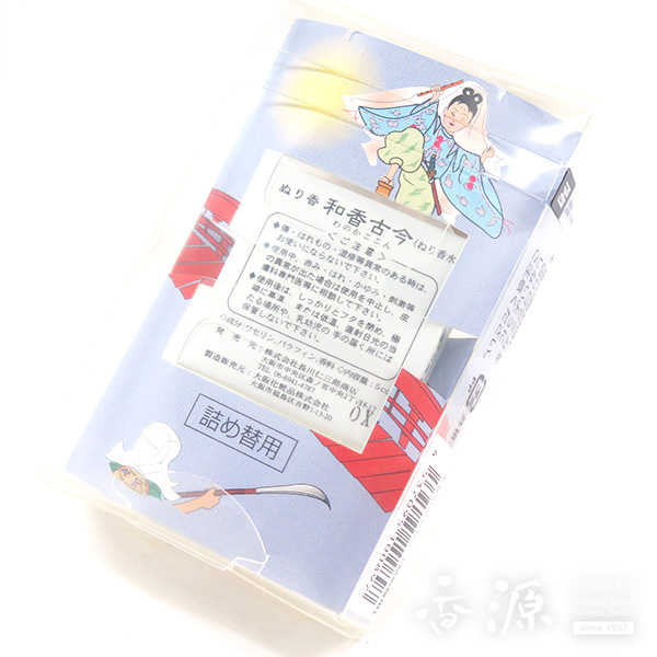 長川仁三郎商店謹製 印度尼西産 沈香 刻み 計203g 伽羅・沈香・白檀