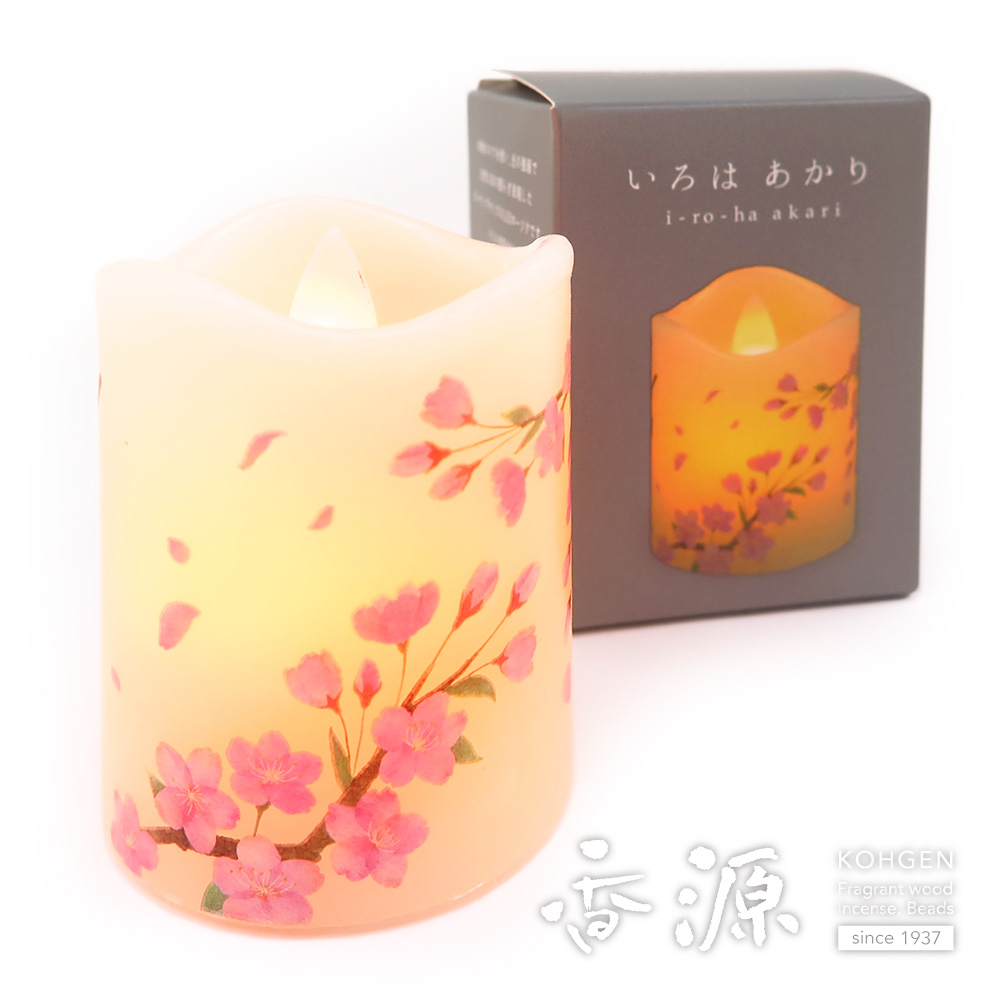 カメヤマ LEDローソク いろはあかり SS 桜の通販 - お香専門店香源