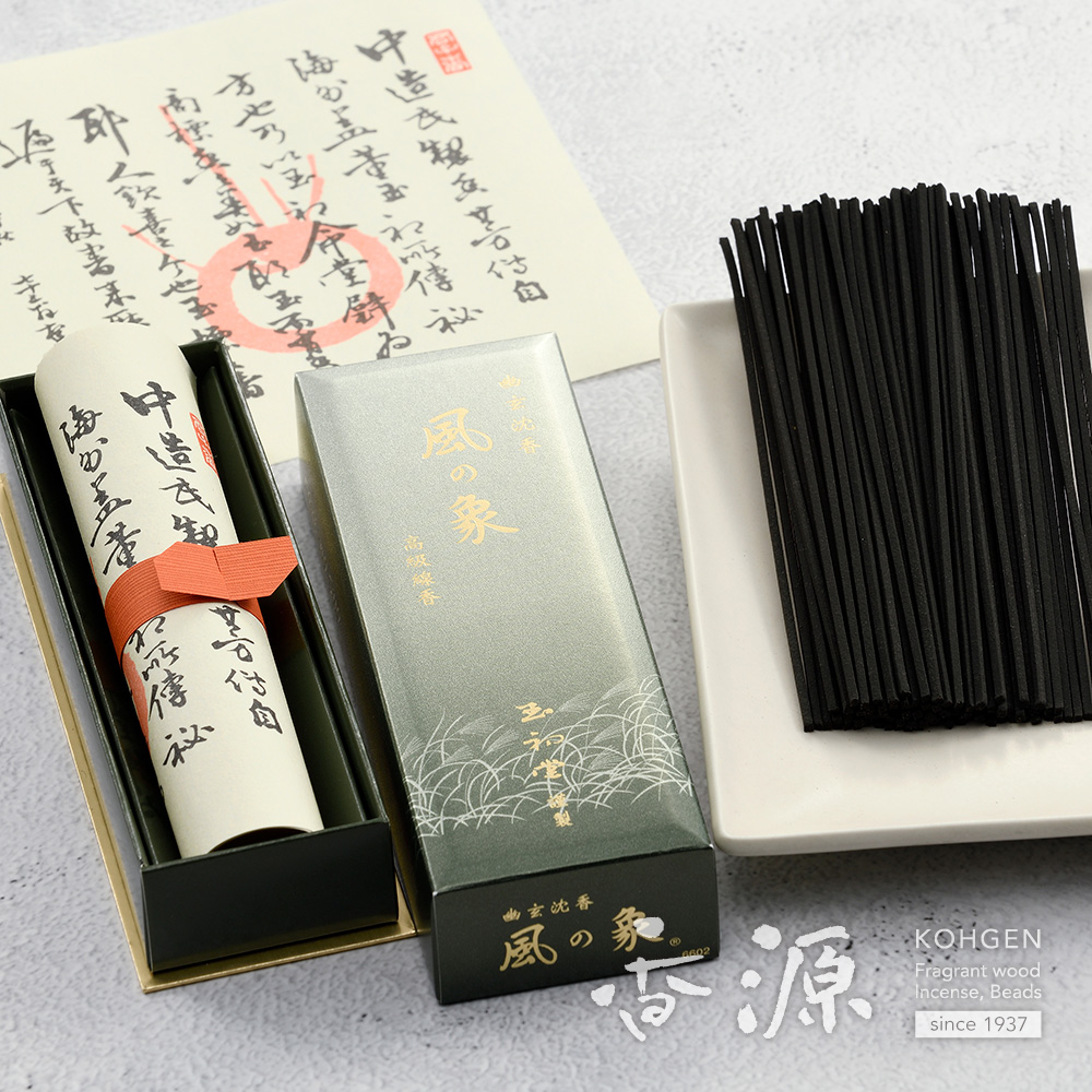 お線香の通販｜香木系（和風） 沈香の香り - お線香専門店 香源