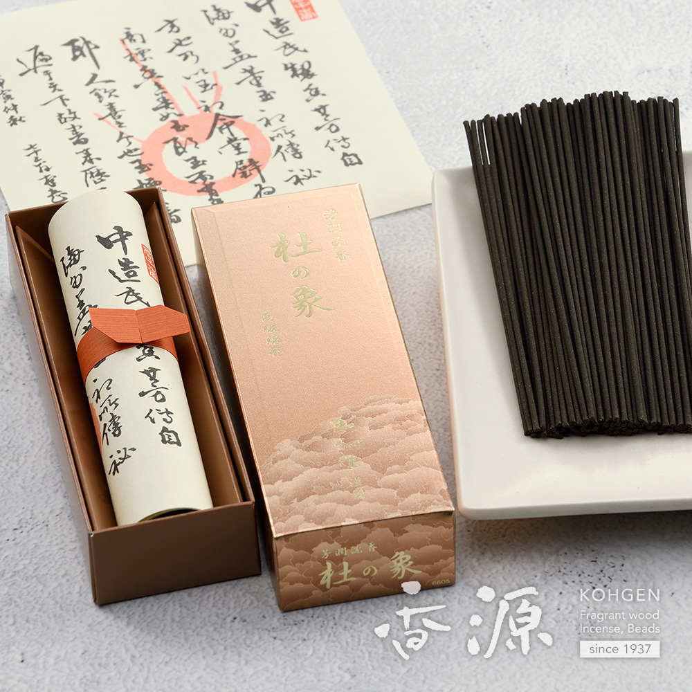 お香・薫香類の通販｜玉初堂 香りの象 - お香専門店 香源