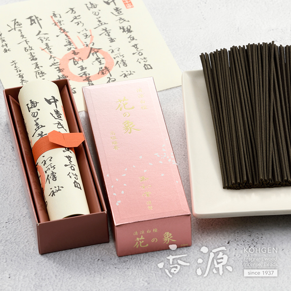 お香・薫香類の通販｜玉初堂 香りの象 - お香専門店 香源