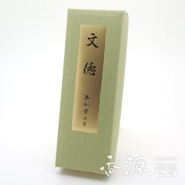 香道お手前セット fit=scale-down,w=1200