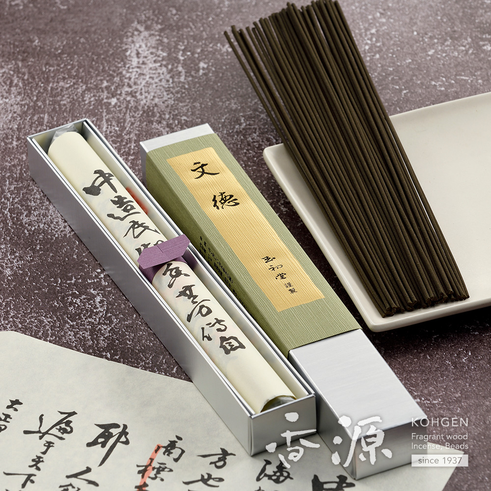 玉初堂の高級線香通販｜伝統の薫りシリーズ - お線香専門店 香源