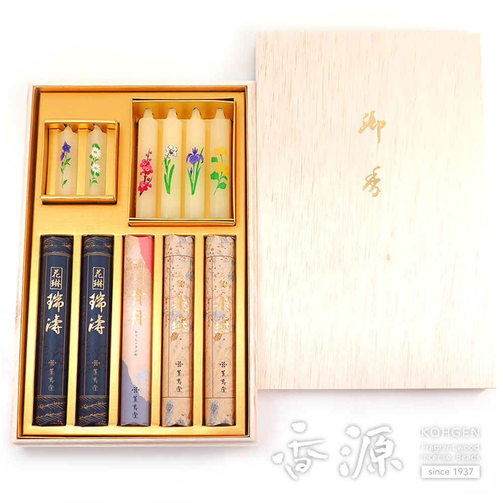 【最終価格】 中国　印盒子　蝋印有り akanekoya_ab-ss0087