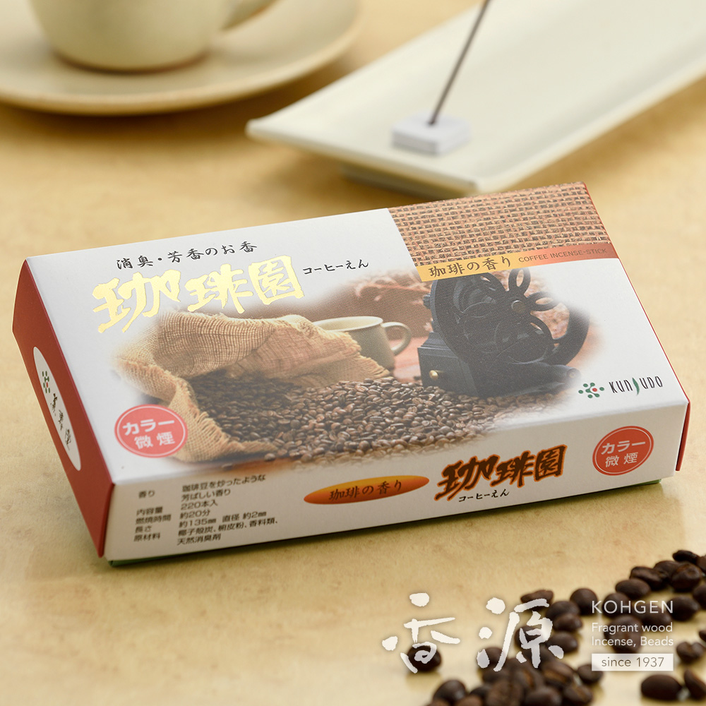 薫寿堂のお線香 珈琲園 バラ詰