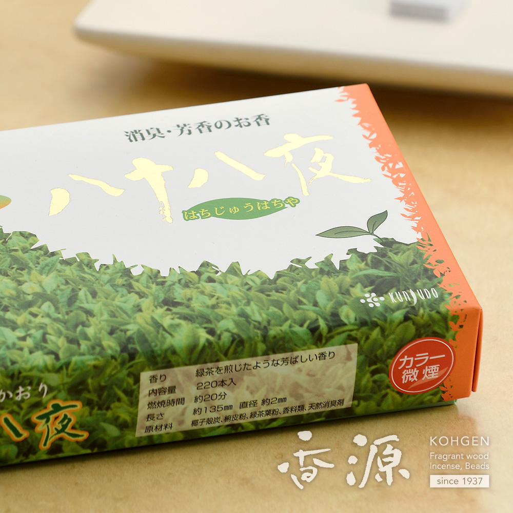 薫寿堂のお線香 八十八夜 バラ詰の通販 - お香専門店香源
