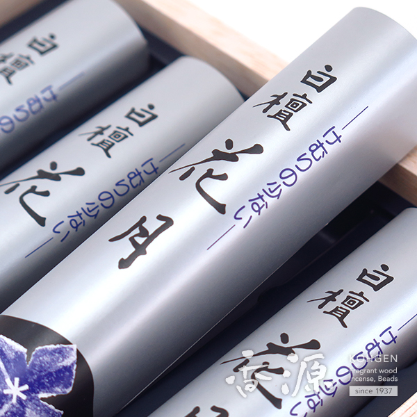 孔官堂 お線香 贈答用 ギフト 白檀花月 短寸8把入 桐箱の通販 お香専門店香源