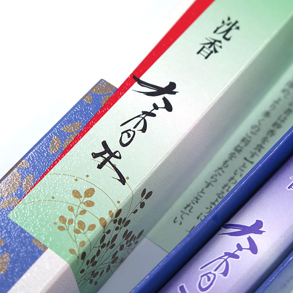 【ジーさま】ご購入品◆沈香 極上香 沈香 – 香彩堂WEBショップ