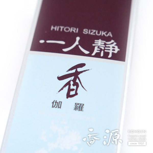 精華堂のお香一人静伽羅スティック型の詳細写真２