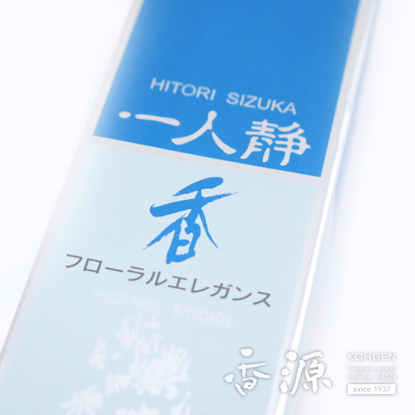 精華堂のお香一人静フローラルエレガンススティック型の詳細写真２