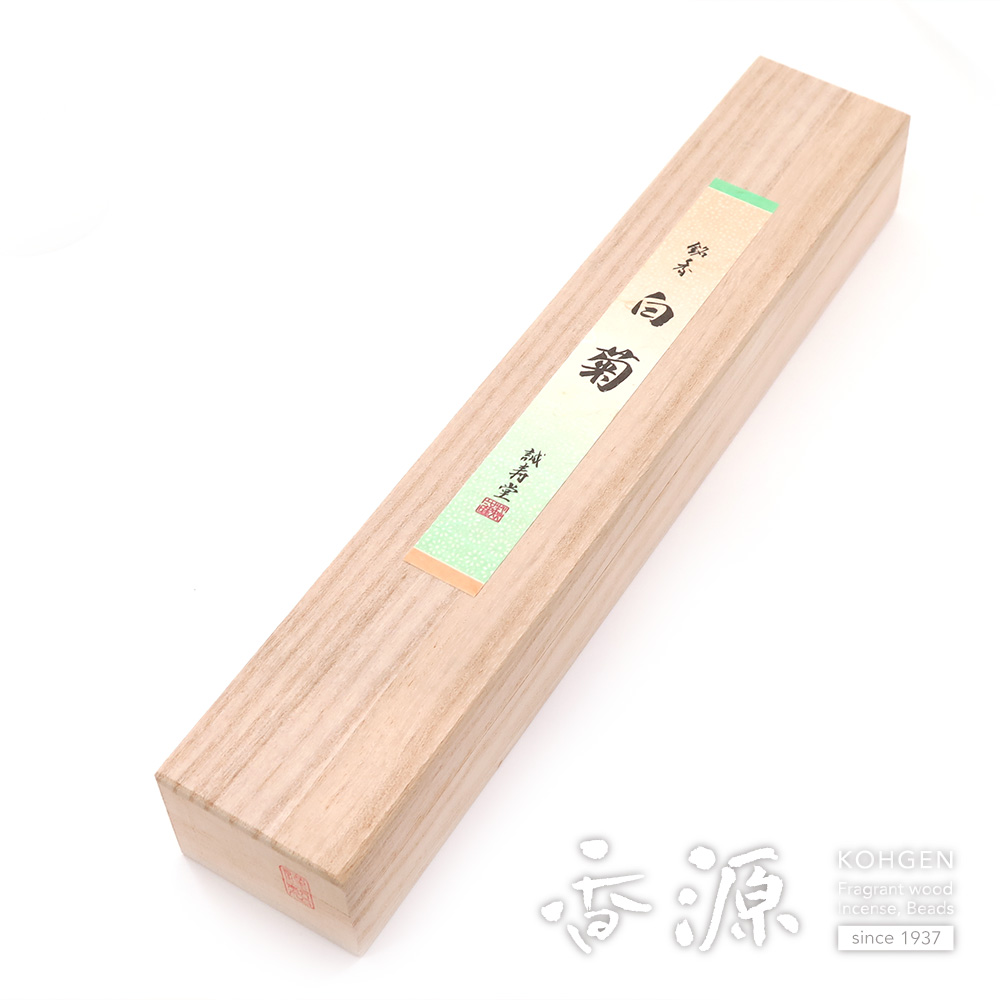 【新品】誠寿堂●銘香●白菊●線香●短寸●40本●24500円相当 221GSex000000_04.jpg