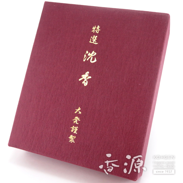 沈香　大発　28g（袋込）　お香 大発 特選沈香-お香（お寺・香木の香り）