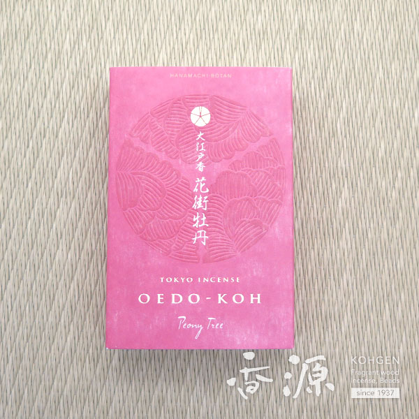 日本香堂のお香 大江戸香 花街牡丹の通販 - お香専門店香源
