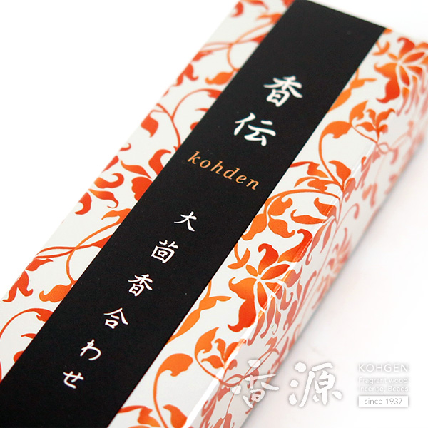 ベトナム産★真田家傳來香『伽羅木』六文銭19.97g 六国五味 お香 聞香 共箱 ベトナム産☆真田家傳來香『伽羅木』六文銭19.97g 六国五味 お香