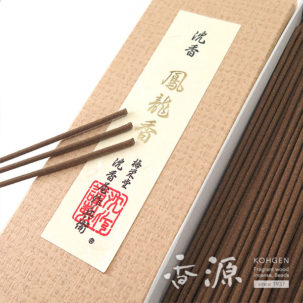 極上沈香　角割　梅栄堂 00720gokujinko00.jpg