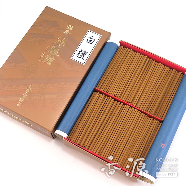 天年堂のお線香 白檀鴻臚館 ミニ寸の通販 - お香専門店香源