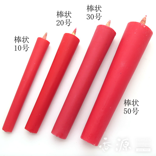 レトロ時代アンテーク　南部鉄　赤の和蝋燭3本付き 楽天市場】【燃焼時間約50分】【和型】和ろうそく[朱碇] 3号