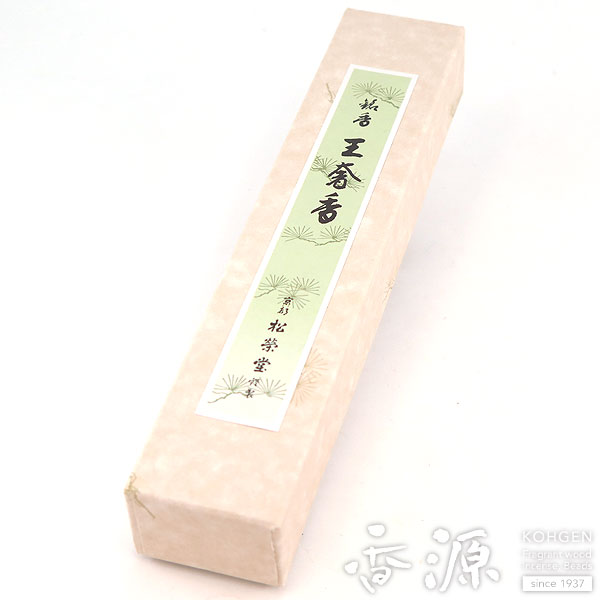 京都　松栄堂　王奢香セット ウェブショップ高級線香 松の友/京自慢/王奢香 短 紙箱入: 香り