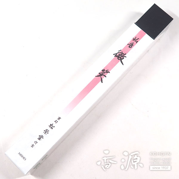 松栄堂のお線香 微笑 短寸1把詰の通販 - お香専門店香源