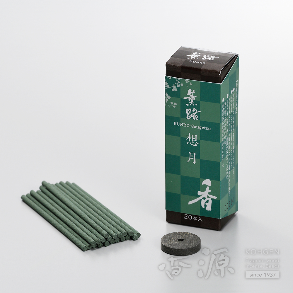 松栄堂のお香 薫路 雪柳 スティック20本入の通販 - お香専門店香源