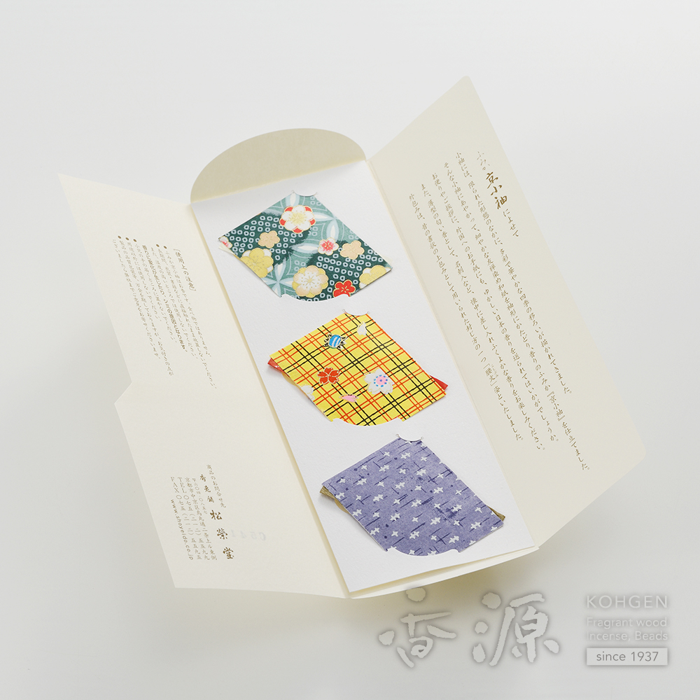 松栄堂の匂い袋 ふみか京小袖 3入の通販 - お香専門店香源