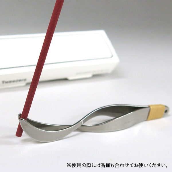 松栄堂の香立 トゥイザーズの通販 - お香専門店香源