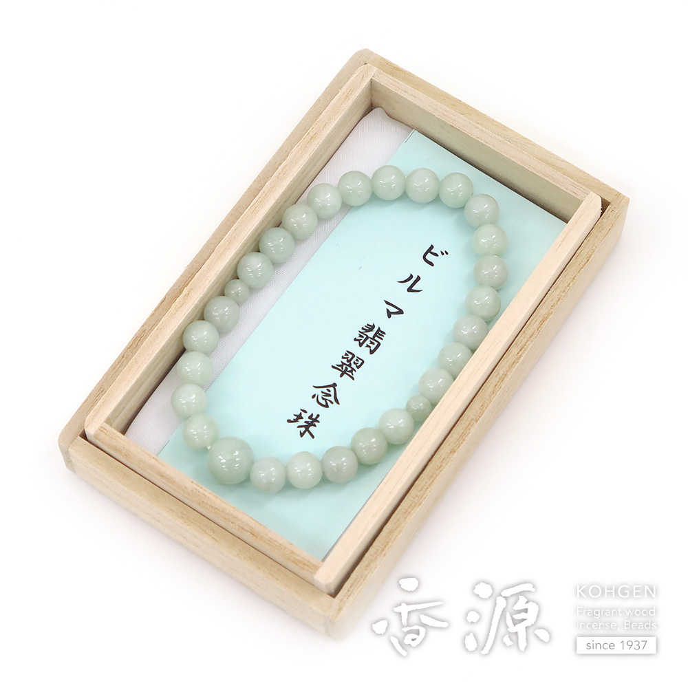 ★ディープビルマヒスイ 7ミリ珠 ブレスレット②(SA+) ビルマ翡翠 7mm玉 ブレスレット 共仕立て 限定品 Aの通販 - お香