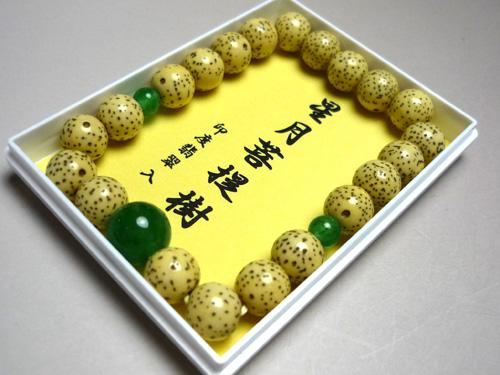⭐︎ご確認❣️アヴェンチュリン翡翠16リング アベンチュリン(砂金石英) 原石 磨き 86g｜天然石 原石 通販の