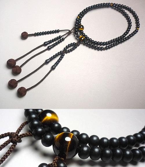 男性用数珠 黒檀 虎目石仕立て 日蓮（法華）宗 こげ茶房の通販 - お香