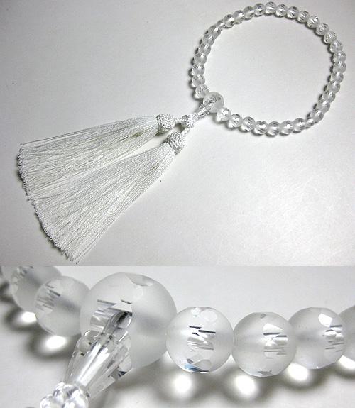 女性用数珠 窓付淡雪（水晶）切子 共仕立て 白房の通販 - お香