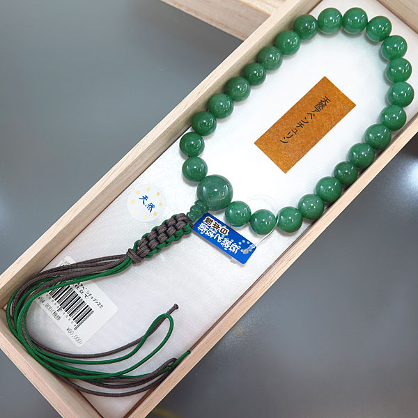 ひろりん❣️まる珠アベンチュリン翡翠ペンダント特別セット 男性用数珠 最高級インド翡翠 22玉 共仕立て 限定品の通販 - お香専門
