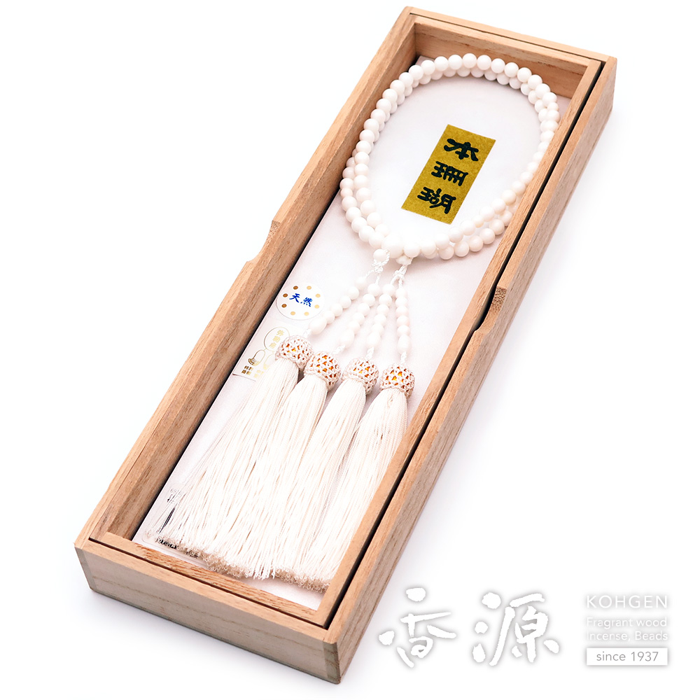 白珊瑚 6mm玉 二重 共仕立ての通販 - お香専門店香源