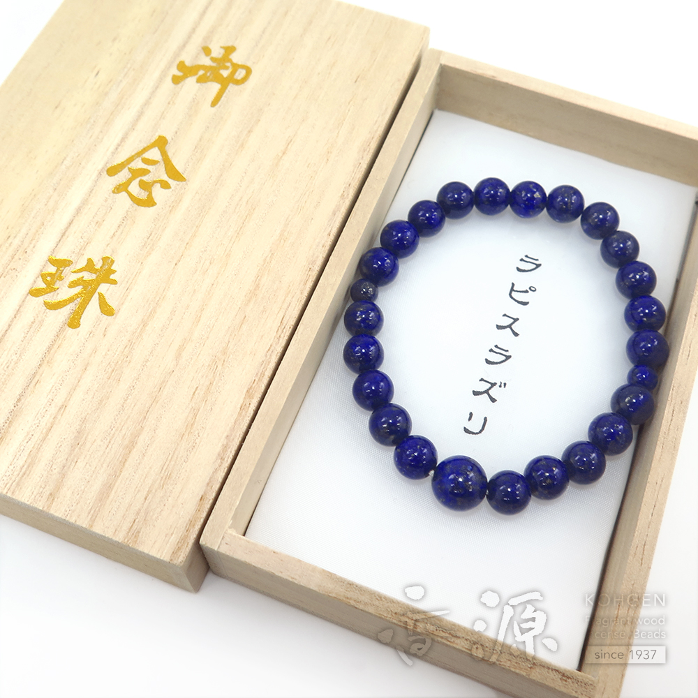 腕輪念珠　ブレスレット　水晶　ラピスラズリ 腕輪念珠 ブレスレット 水晶 ラピスラズリ 【公式通販】