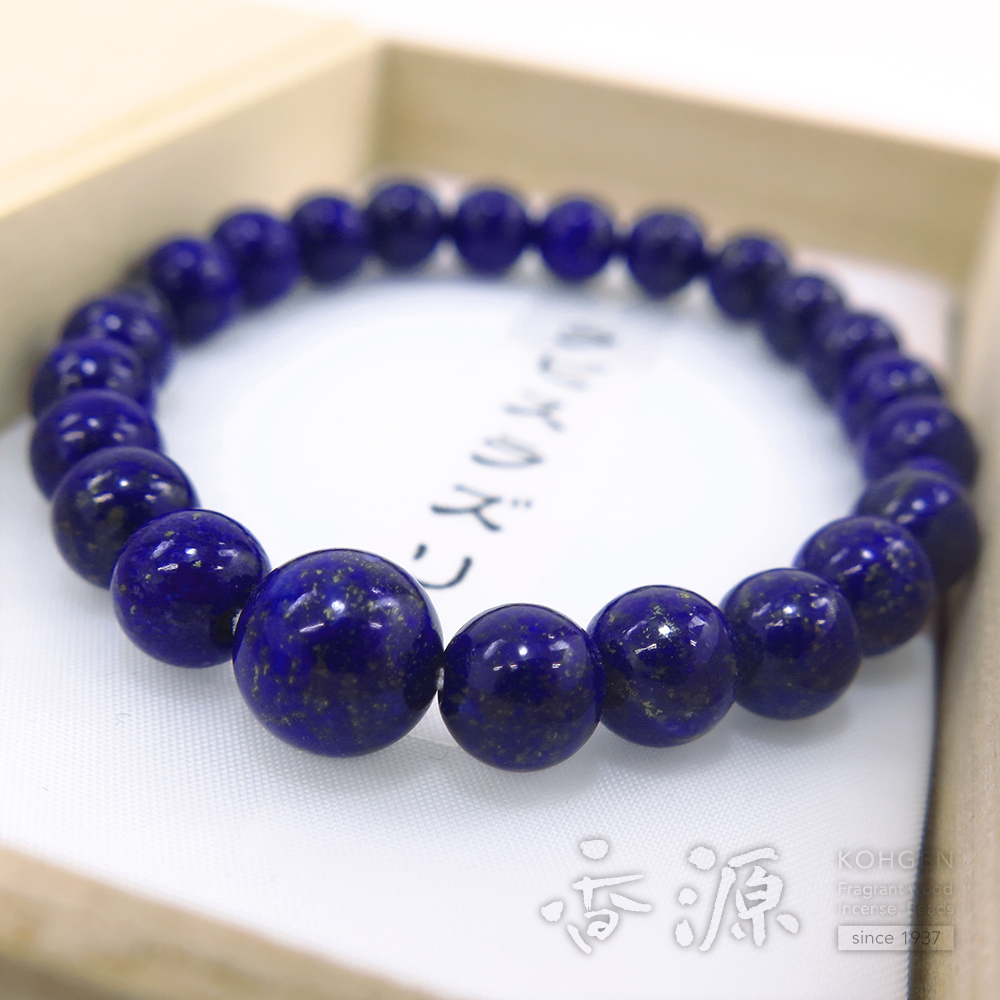 ラピスラズリ 8mm玉 ブレスレット 腕輪念珠 共仕立て 限定品
