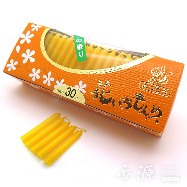 洋ろうそく 花いちもんめ みつろう 30分の通販 - お香専門店香源