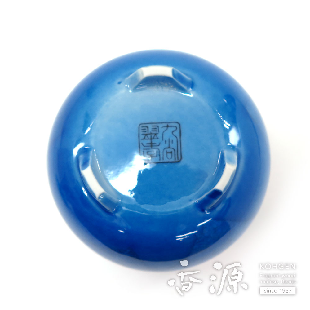 香炉　九谷焼 九谷焼 香炉 銀彩青 3号 限定品の通販 - お香専門店香源