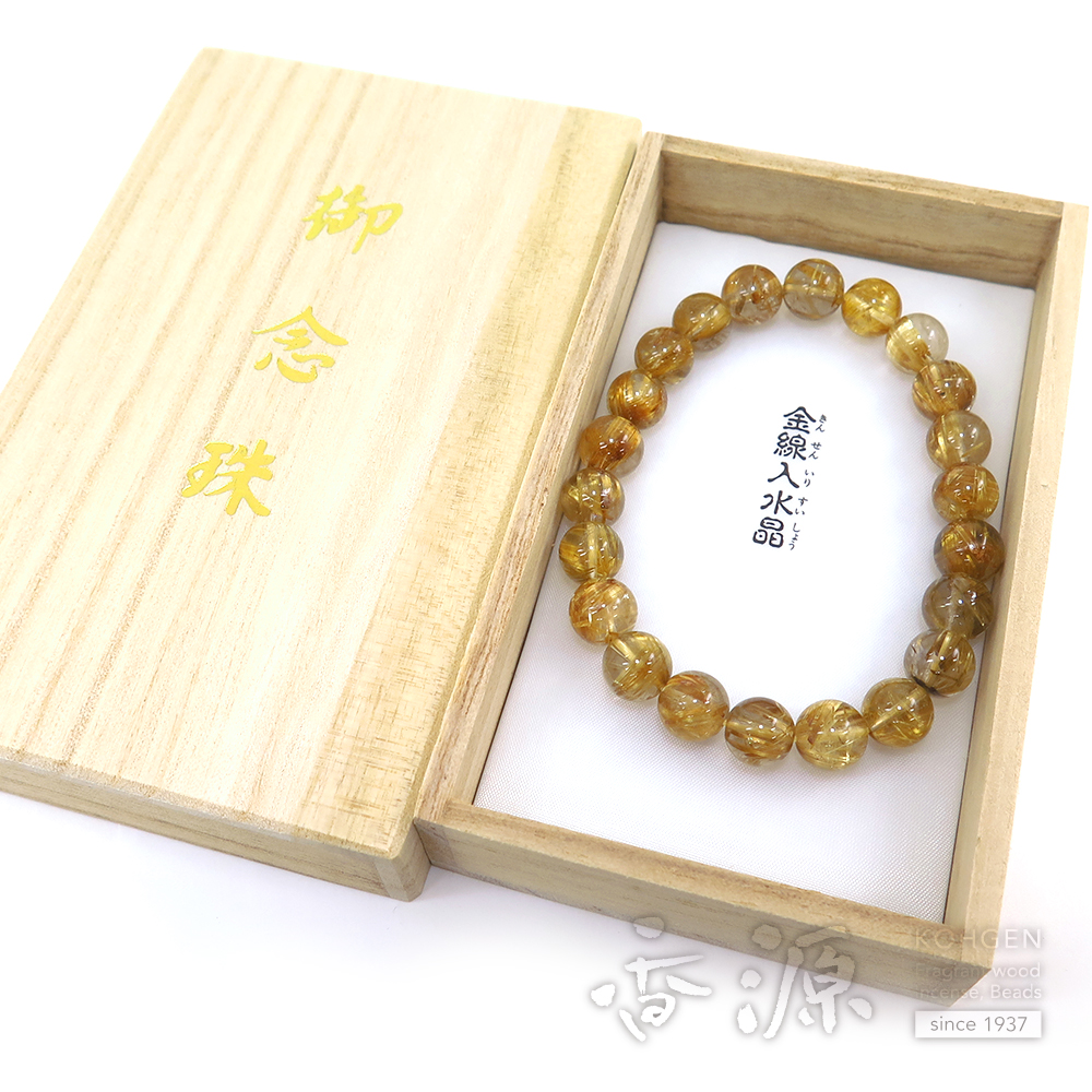 金線水晶 ルチルクォーツ 9mm玉 ブレスレット 腕輪念珠 ストレート