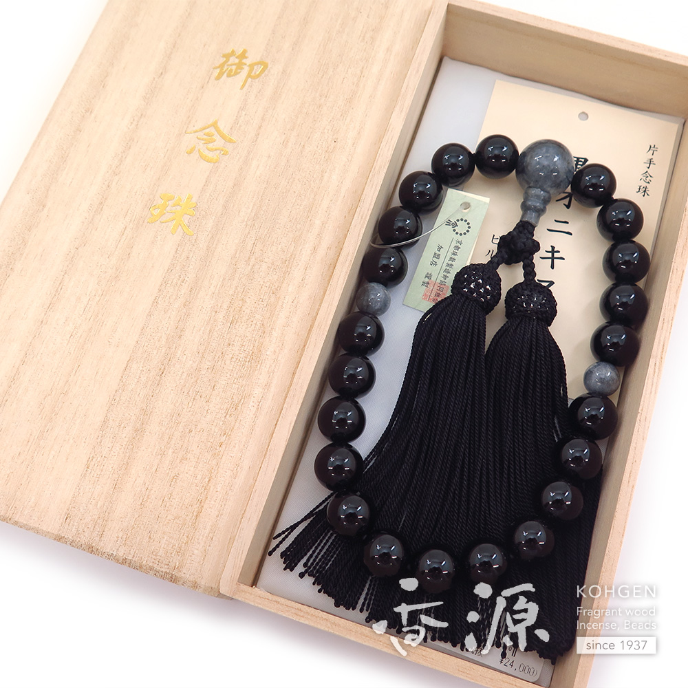 ②マヤ翡翠　1000年以上の物　穴付き　希少 Amazon | [新宿銀の蔵] 糸魚川翡翠 黒翡翠 勾玉 4A級 縦約16mm