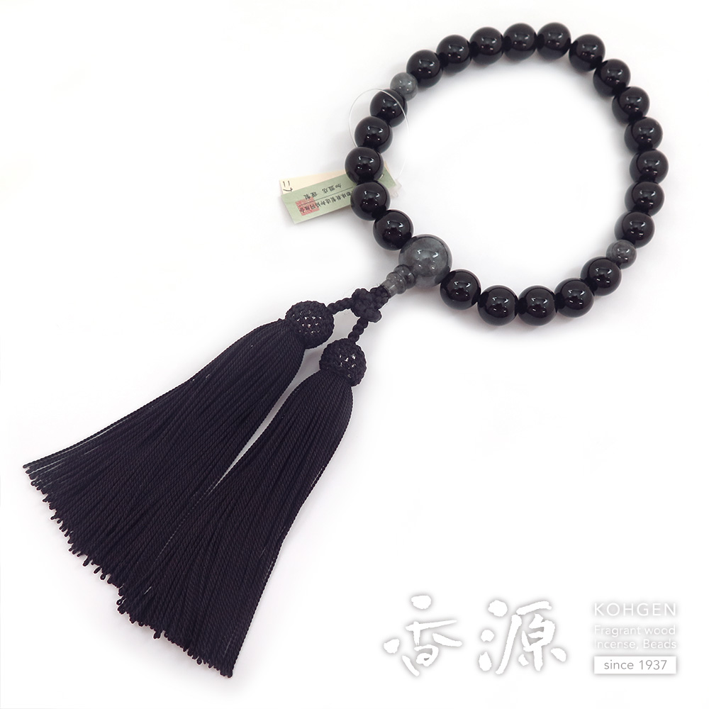 黒オニキス 22玉 片手ビルマ翡翠 仕立て 限定品A