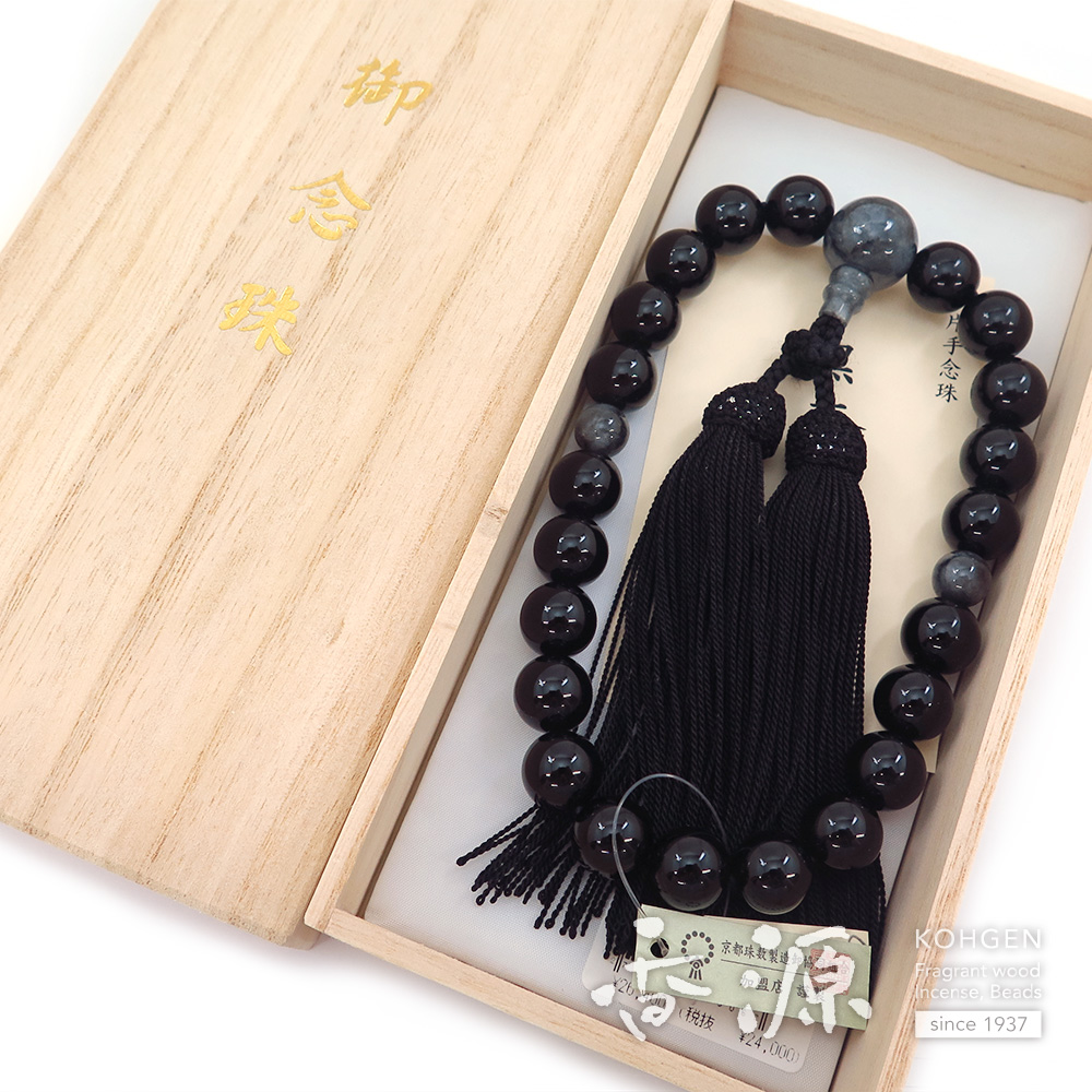 黒オニキス 22玉 片手ビルマ翡翠 仕立て 限定品C