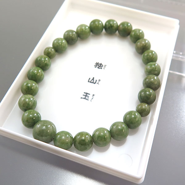 独山玉 8mm玉 ブレスレット 共仕立ての通販 - お香専門店香源