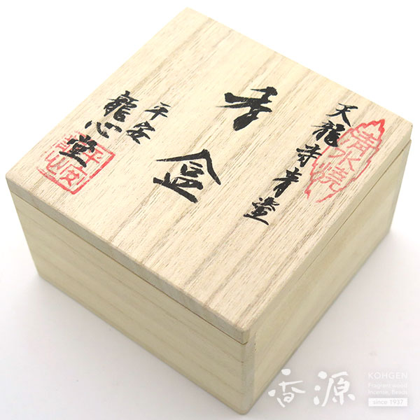 ・渓山作　天龍寺　青磁香合　共箱　直径7cm H4-0507① 渓山作 天龍寺 青磁香合 共箱 直径7cm H4-0507① - メルカリ
