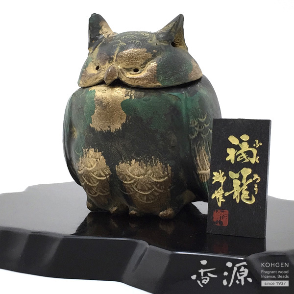 高岡銅器 梟香炉の通販 - お香専門店香源