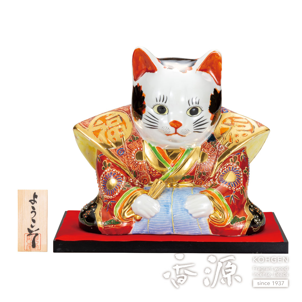 九谷焼角福　五彩手金運招き猫　超かわいい顔と仕草　合箱 九谷焼 陶幸 マルヨネ】2.5号招き猫 盛小紋 右手・左手各 紙箱入