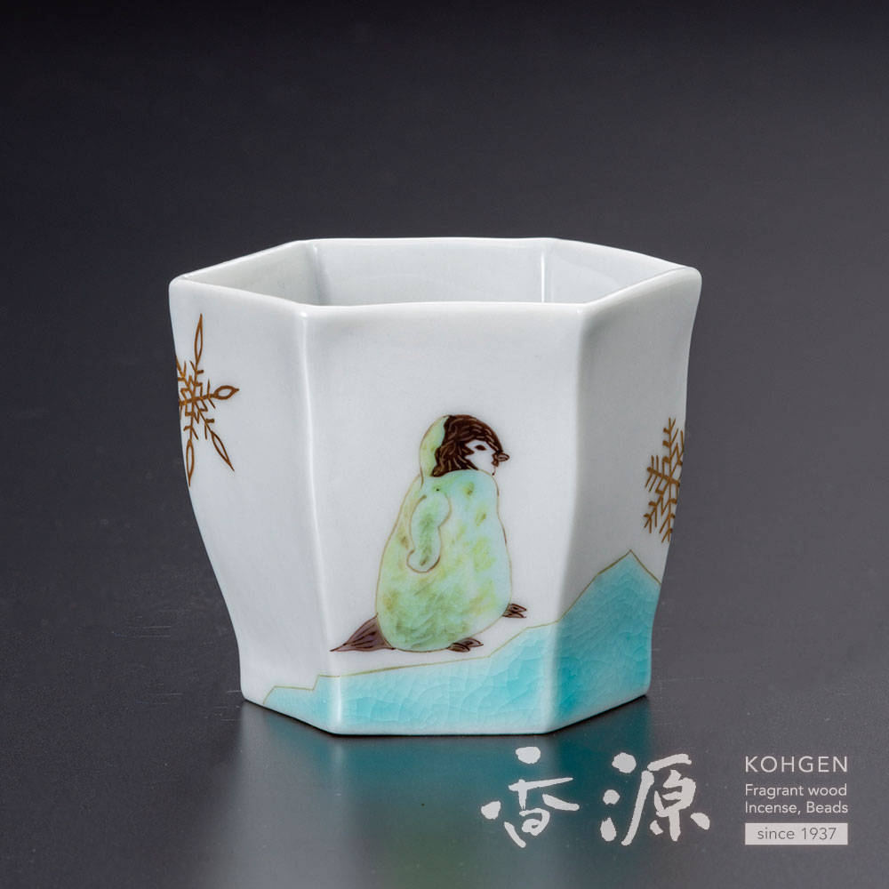 九谷焼 ぐい呑 ペンギン 山岸青矢の通販 - お香専門店香源